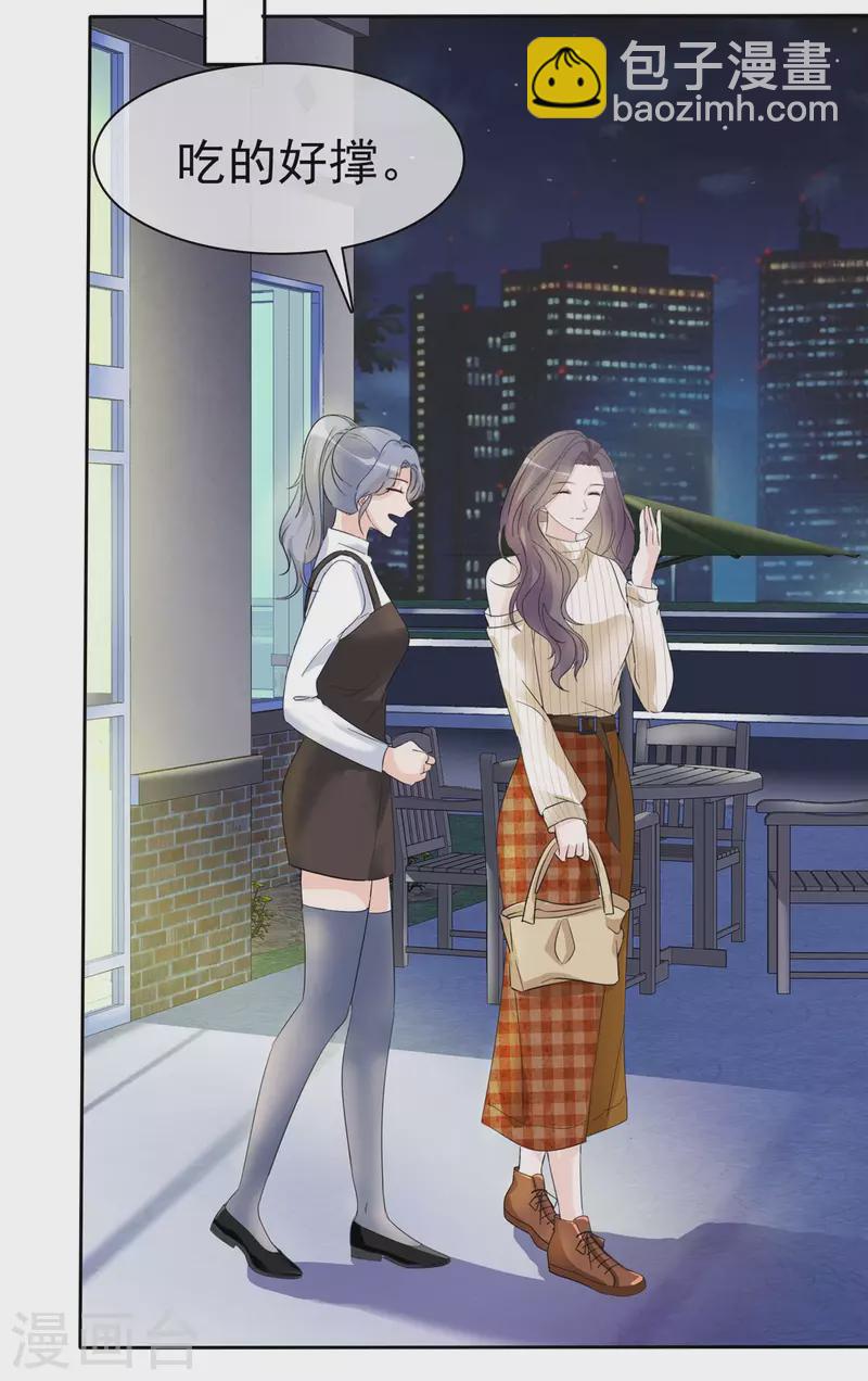 第21话 遭遇绑架！-第22话