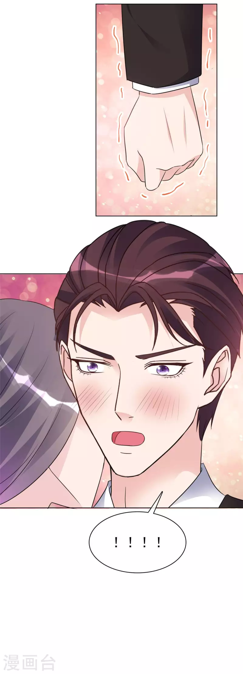 第23话 竟然敢动我的女人！-第24话