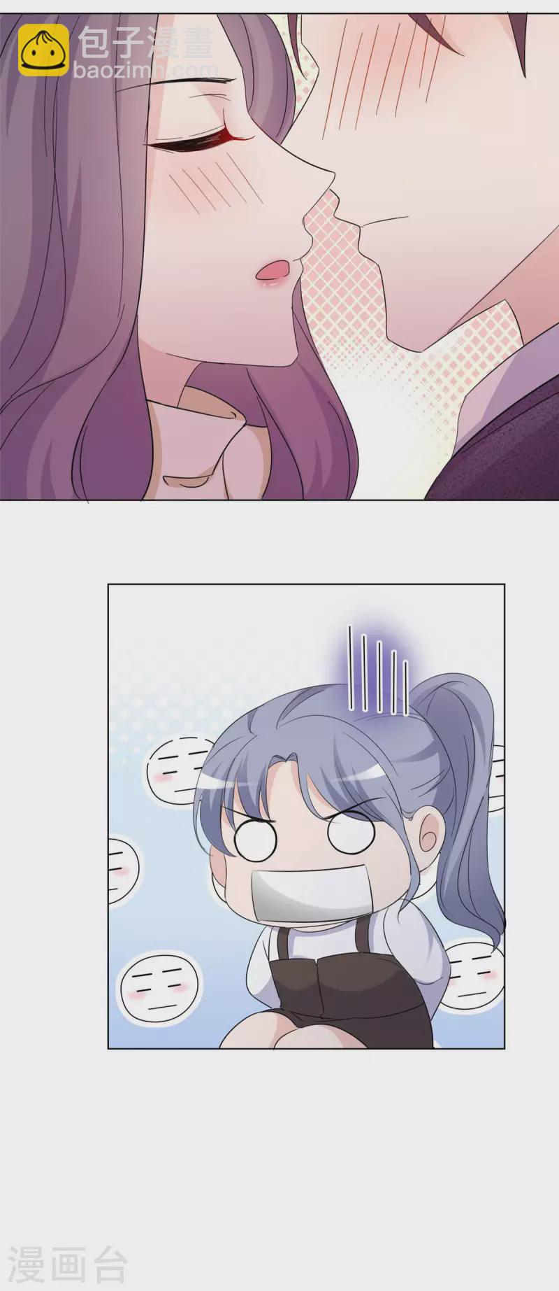 第23话 竟然敢动我的女人！-第24话