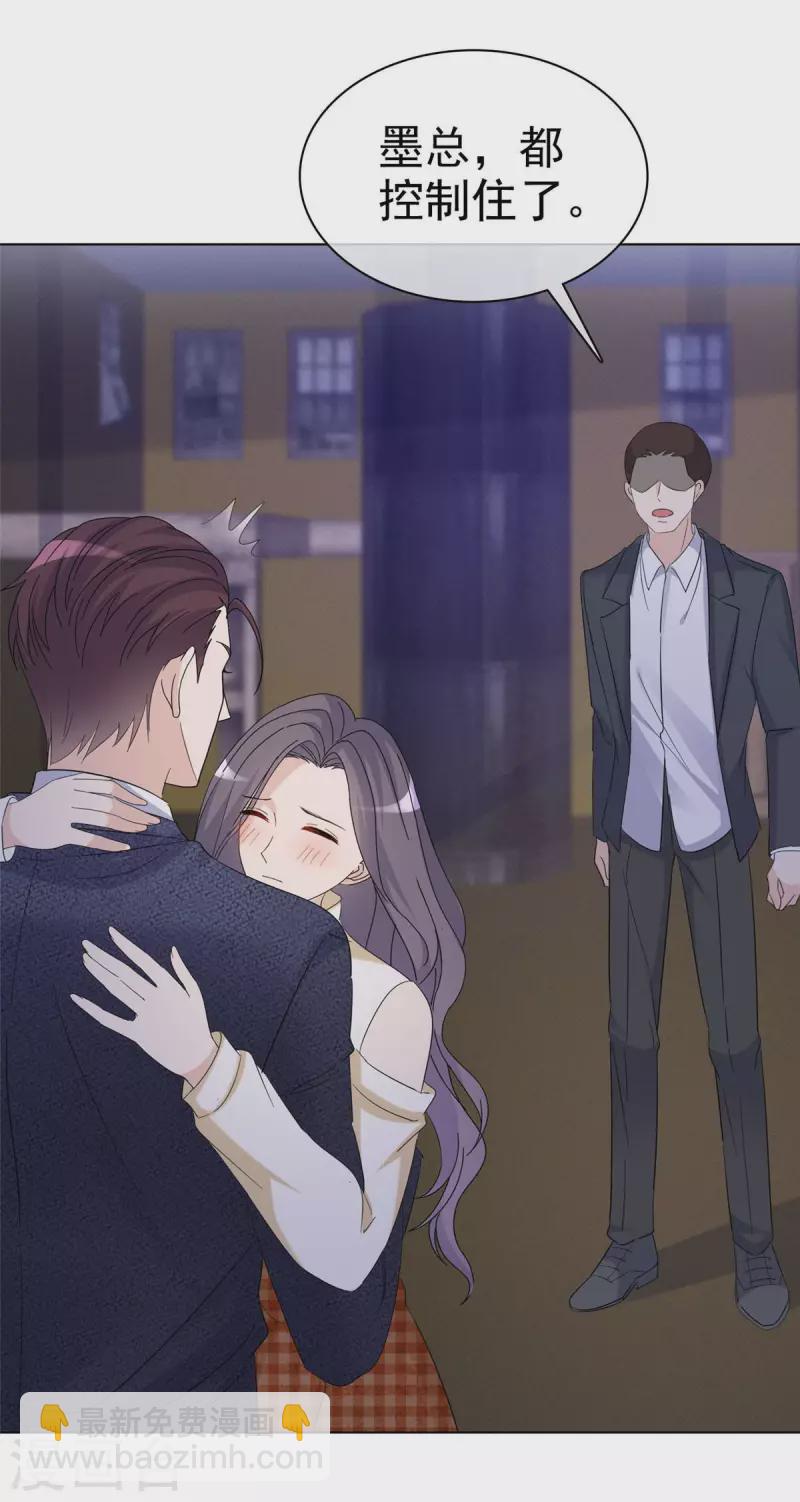 第23话 竟然敢动我的女人！-第24话