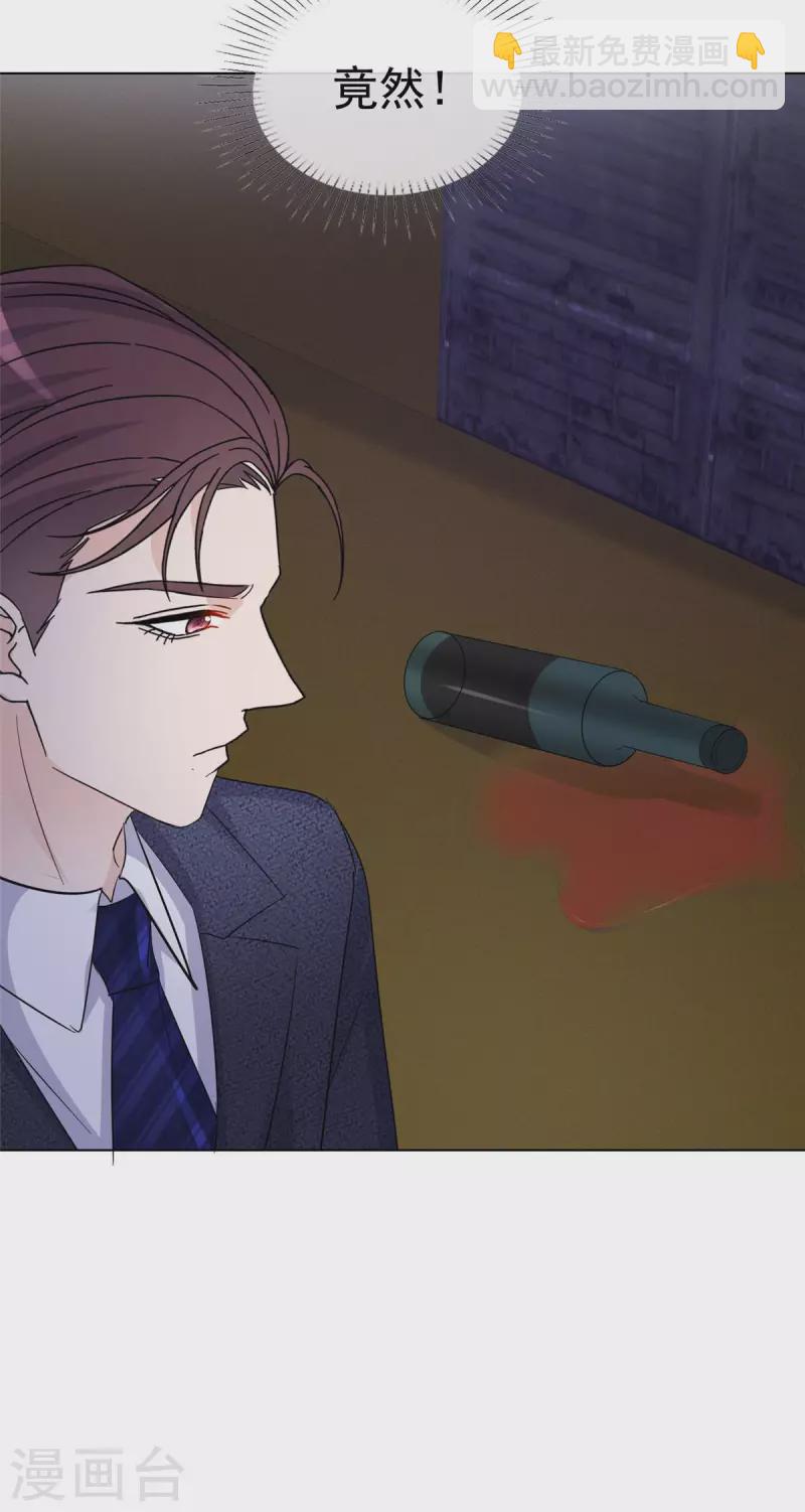 第23话 竟然敢动我的女人！-第24话