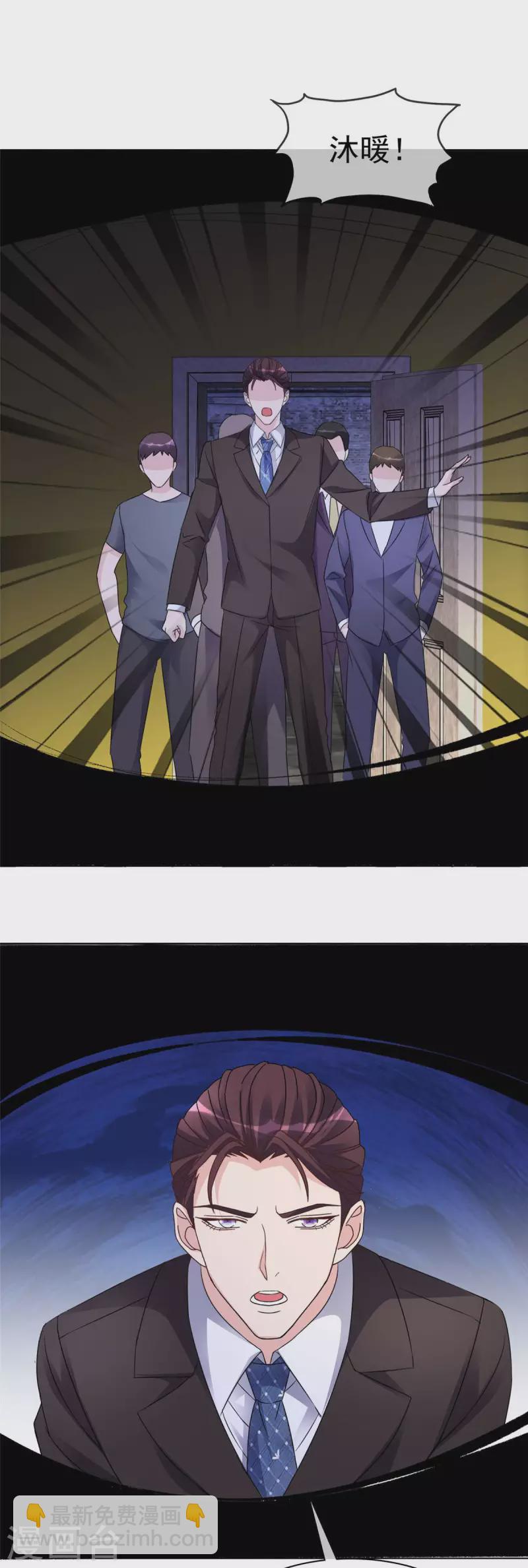 第23话 竟然敢动我的女人！-第24话