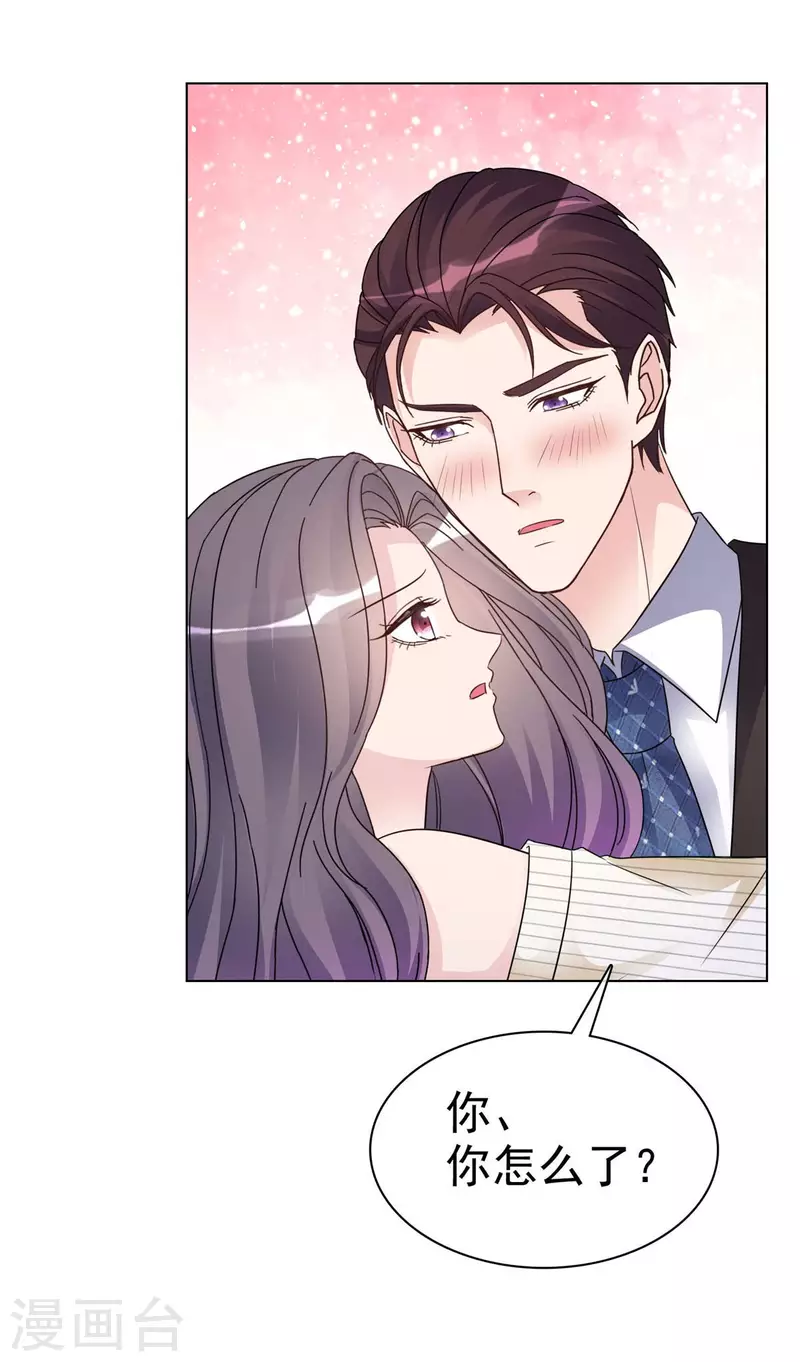 第23话 竟然敢动我的女人！-第24话