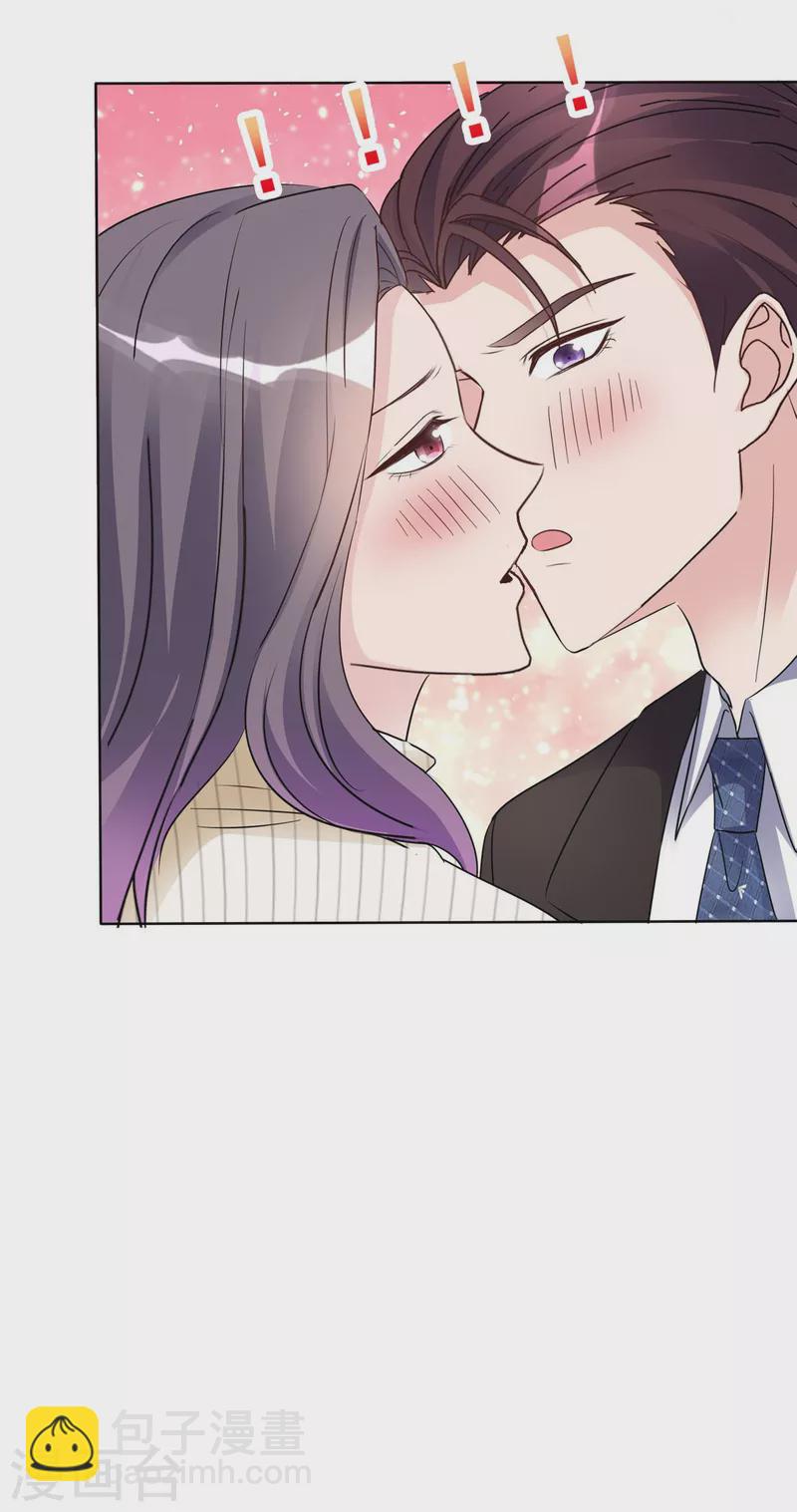 第25话 她还挺好看的嘛-第26话