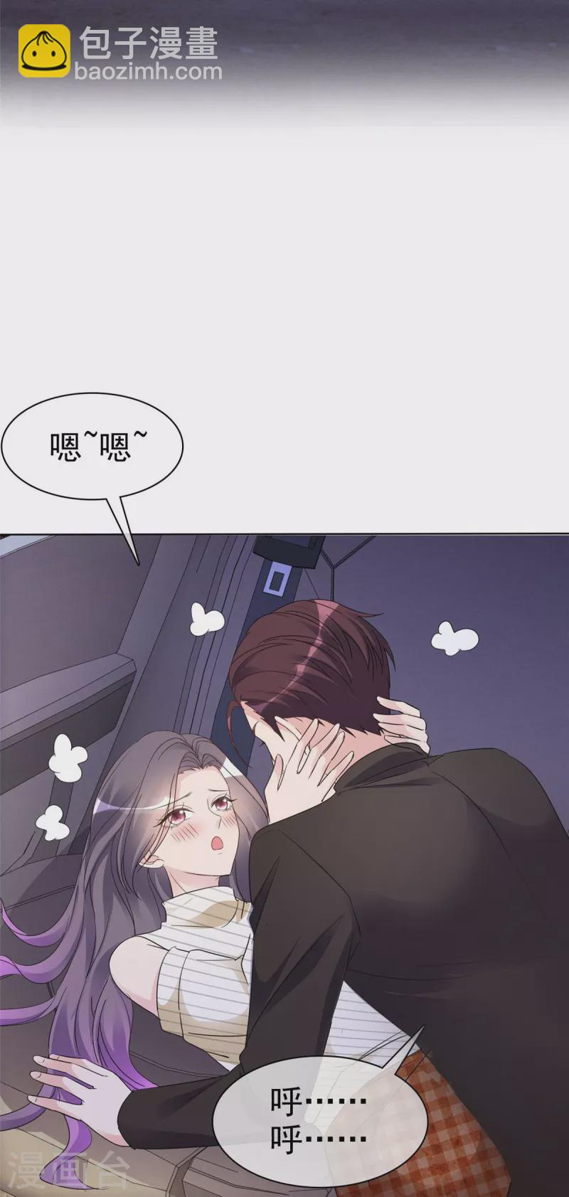 第25话 她还挺好看的嘛-第26话