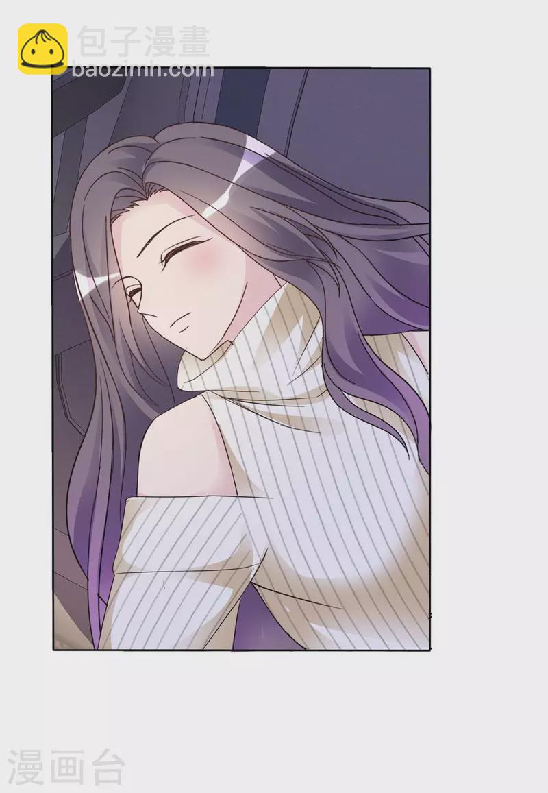 第25话 她还挺好看的嘛-第26话