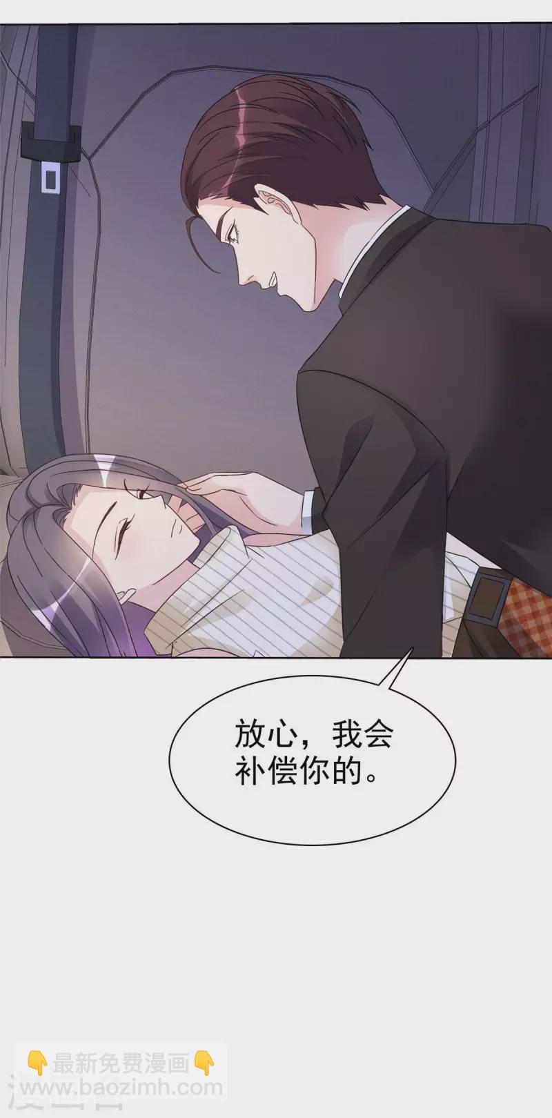 第25话 她还挺好看的嘛-第26话