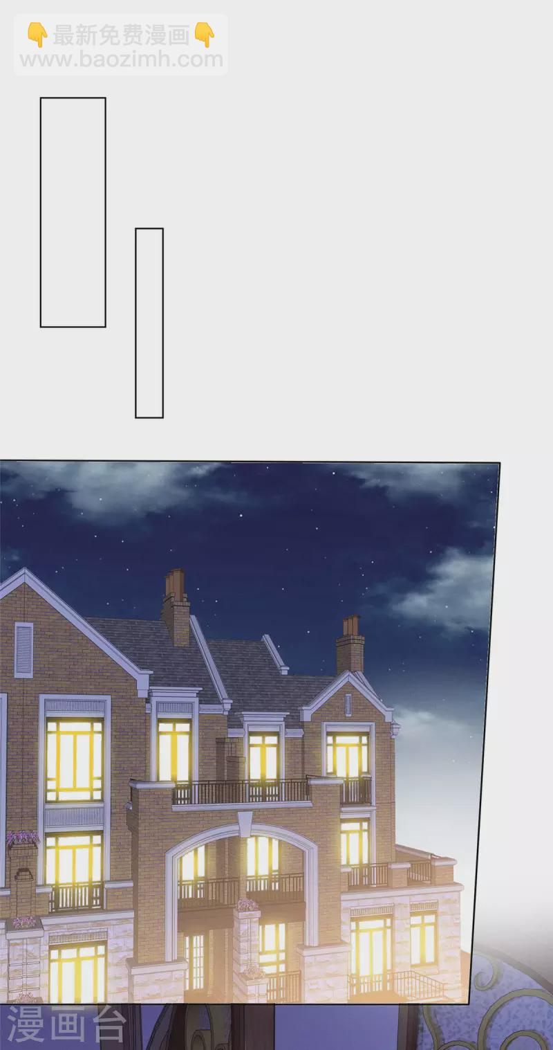 第25话 她还挺好看的嘛-第26话