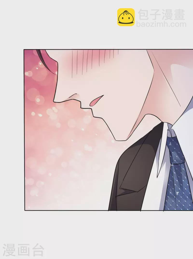 第25话 她还挺好看的嘛-第26话