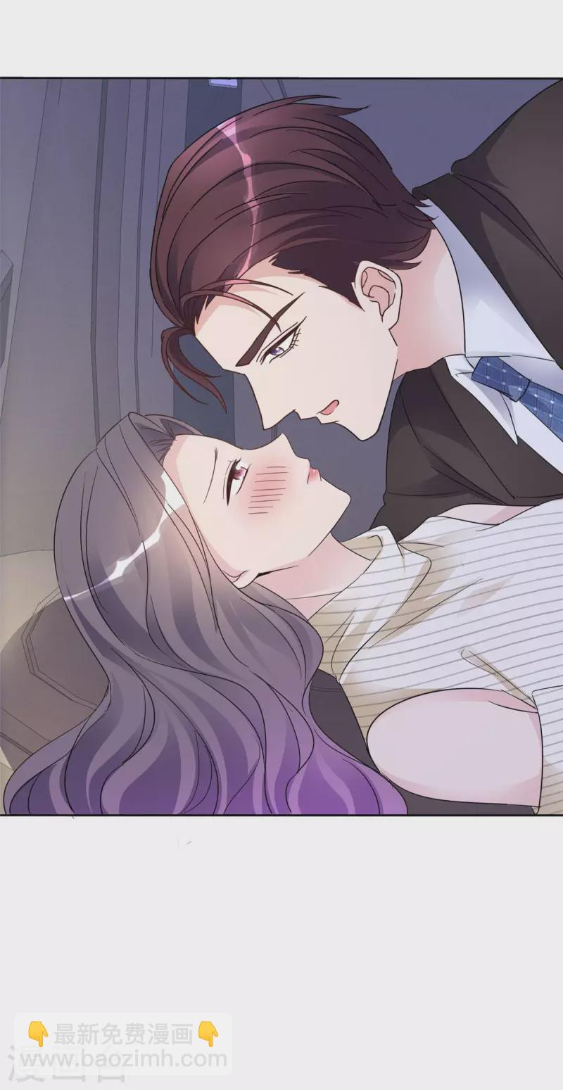 第25话 她还挺好看的嘛-第26话