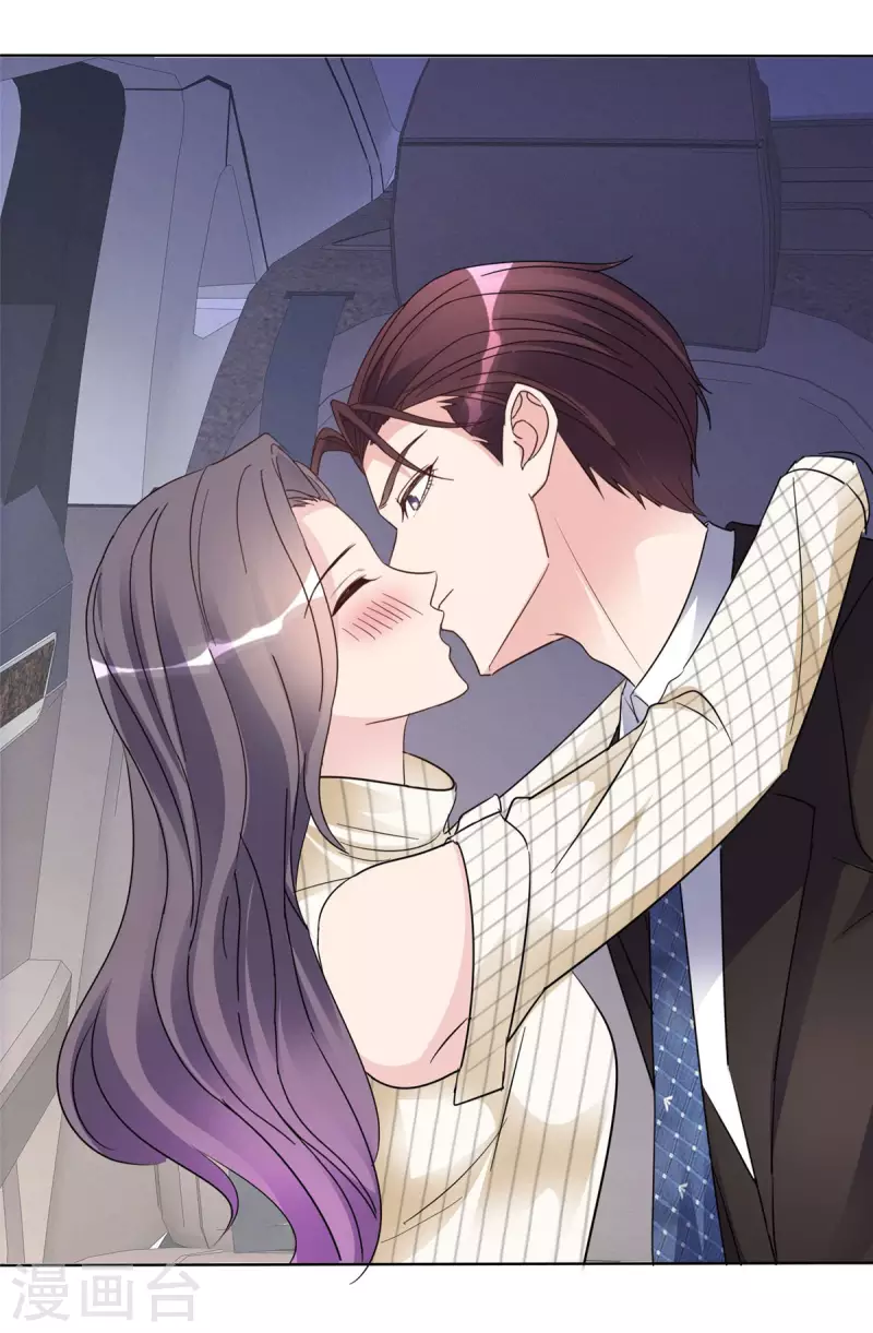 第25话 她还挺好看的嘛-第26话