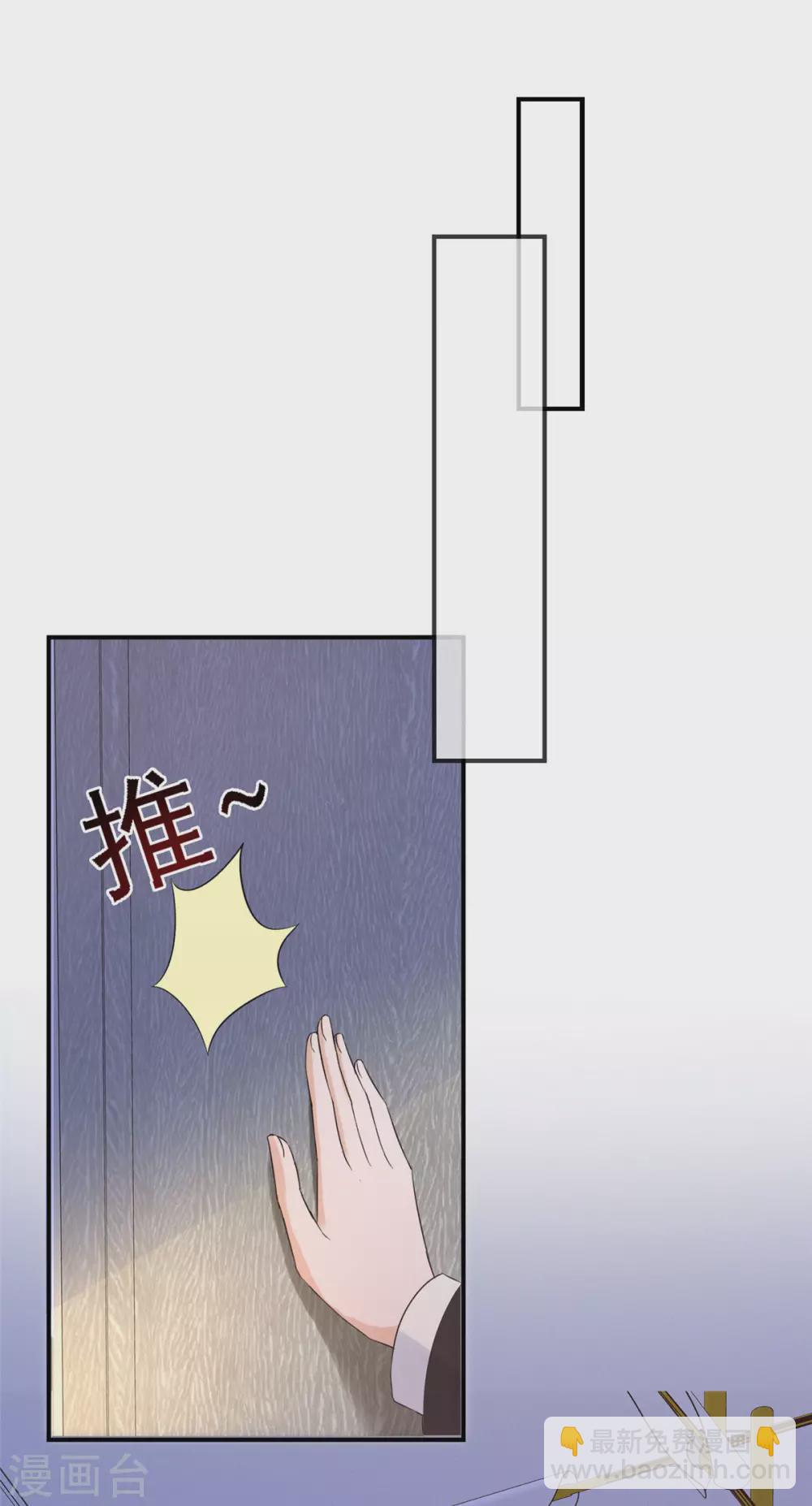 第3话 滚吧，渣男！-第4话