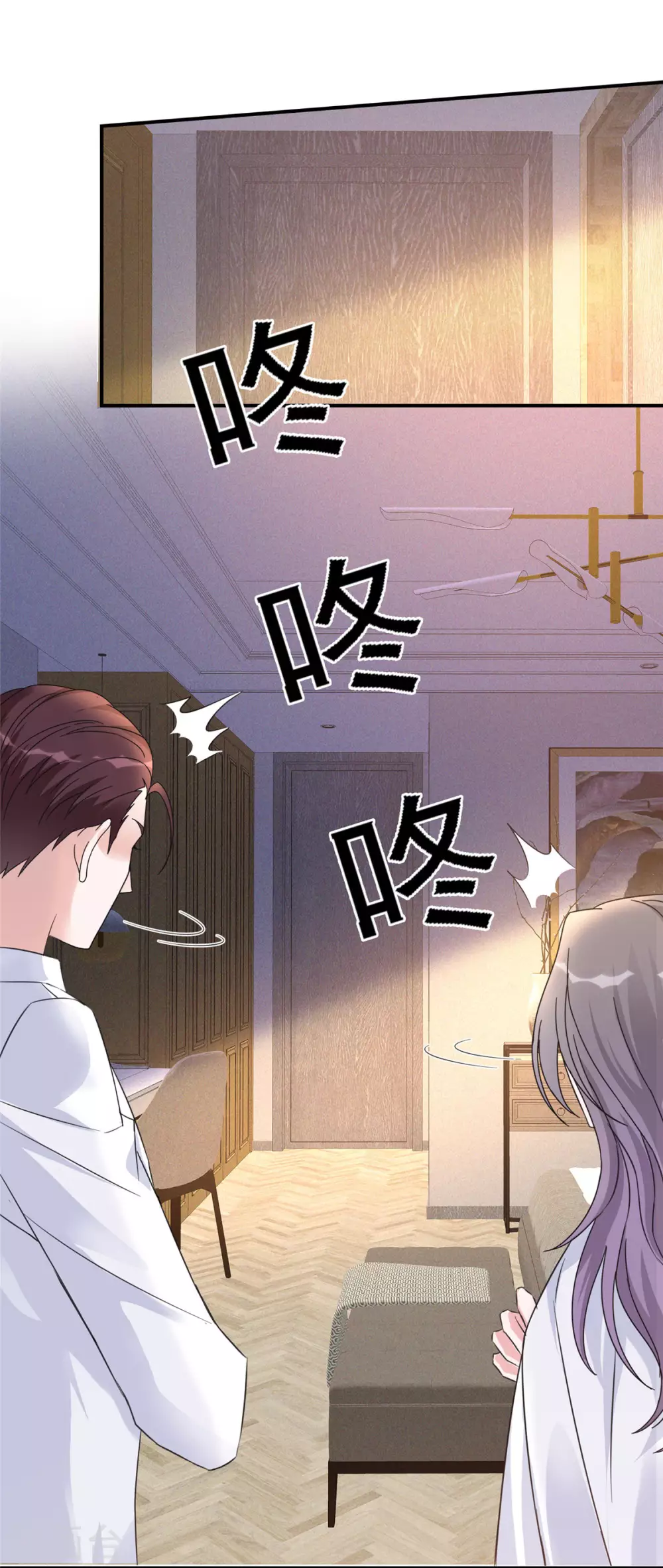 第3话 滚吧，渣男！-第4话