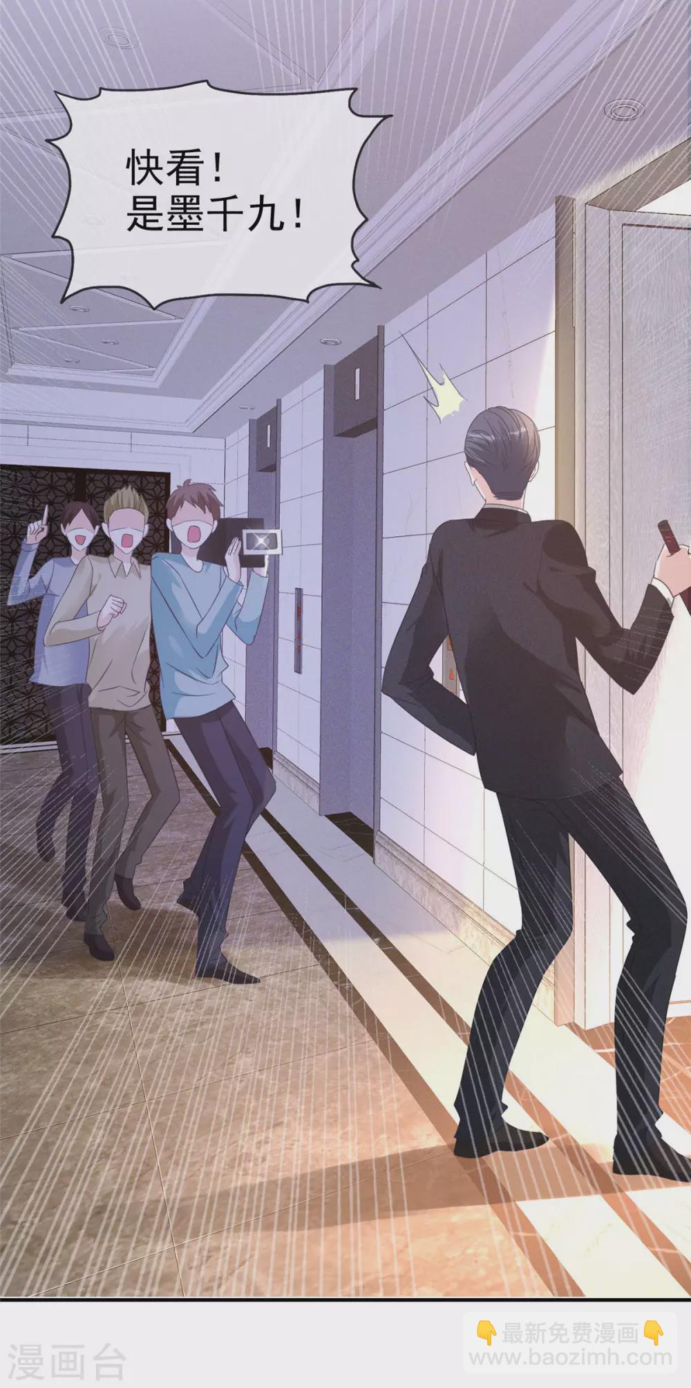 第3话 滚吧，渣男！-第4话