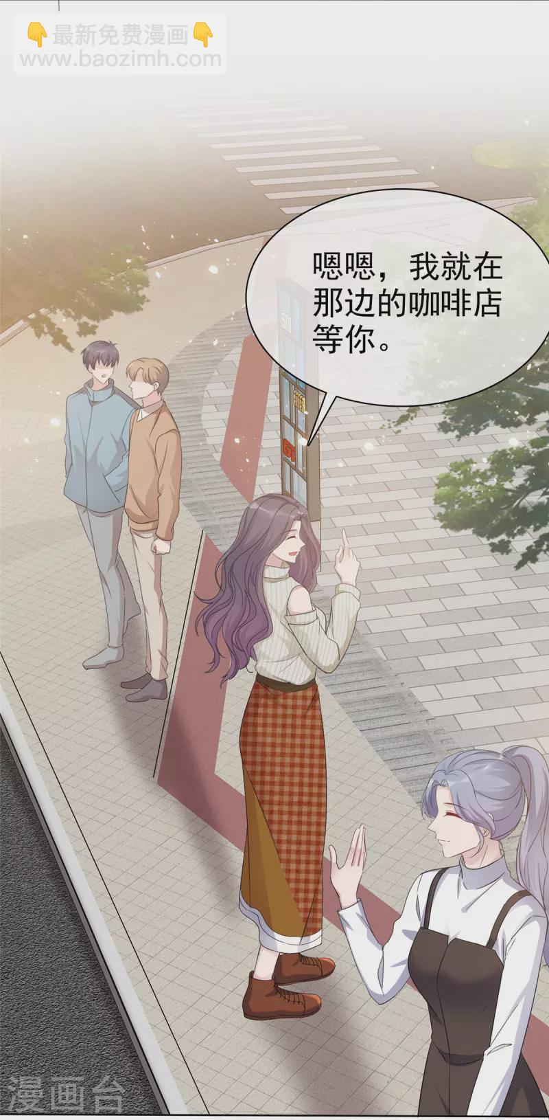 第31话 不许动我女朋友-第32话