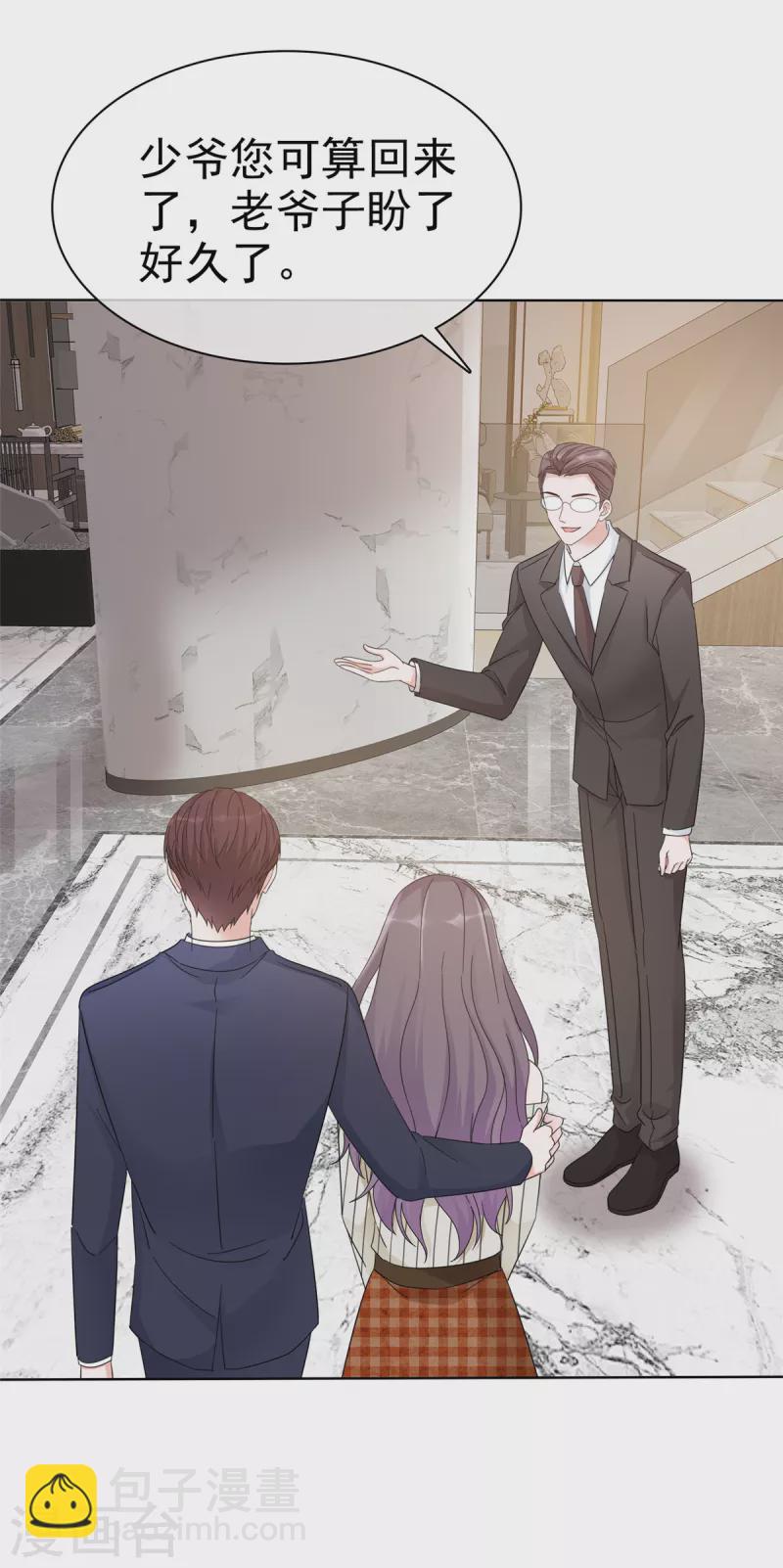 第35话 走吧，夫人-第36话