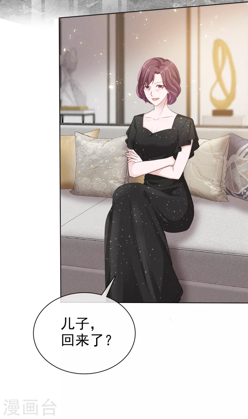 第35话 走吧，夫人-第36话