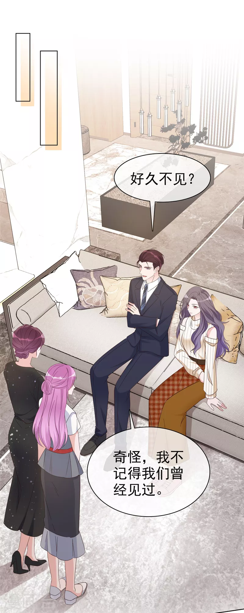 第37话 死对头罗曼巧-第38话