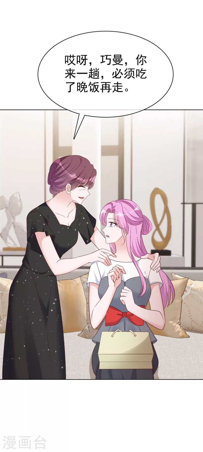 第37话 死对头罗曼巧-第38话