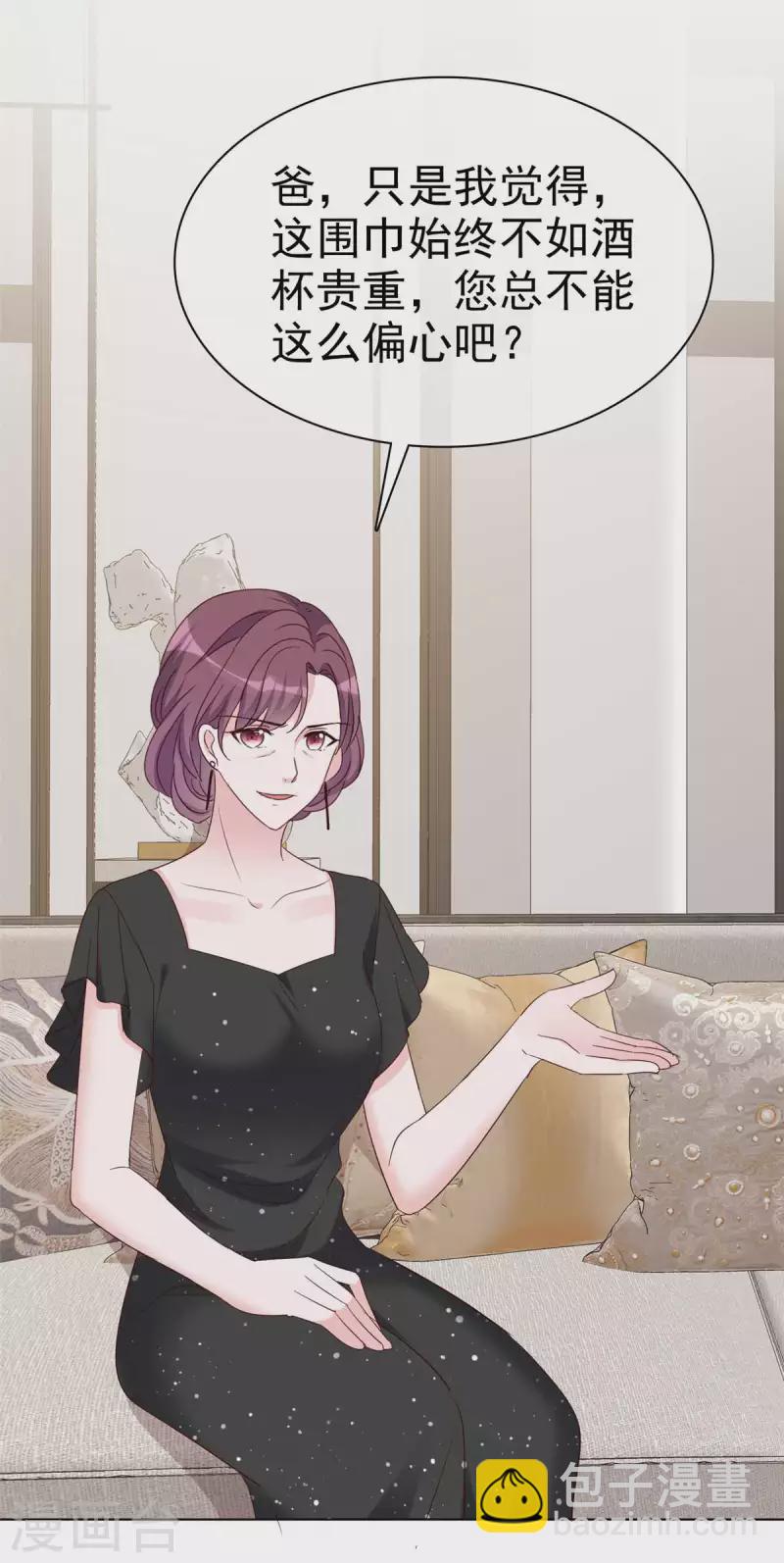 第39话 这曲子...好耳熟！-第40话