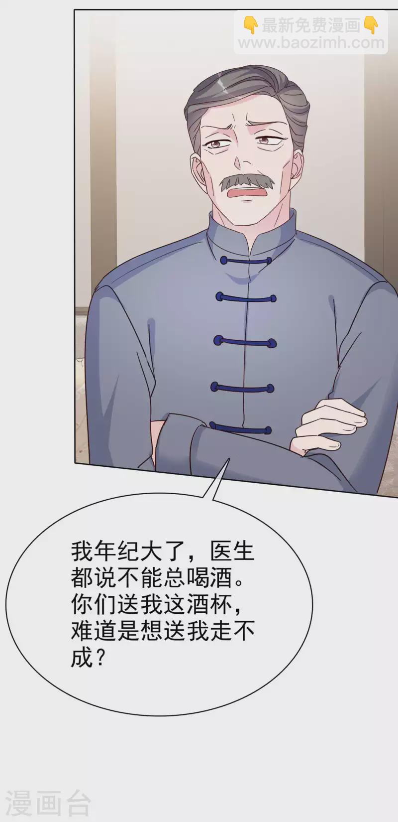 第39话 这曲子...好耳熟！-第40话