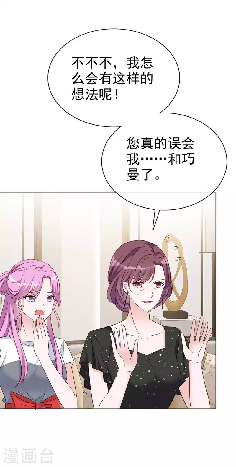 第39话 这曲子...好耳熟！-第40话