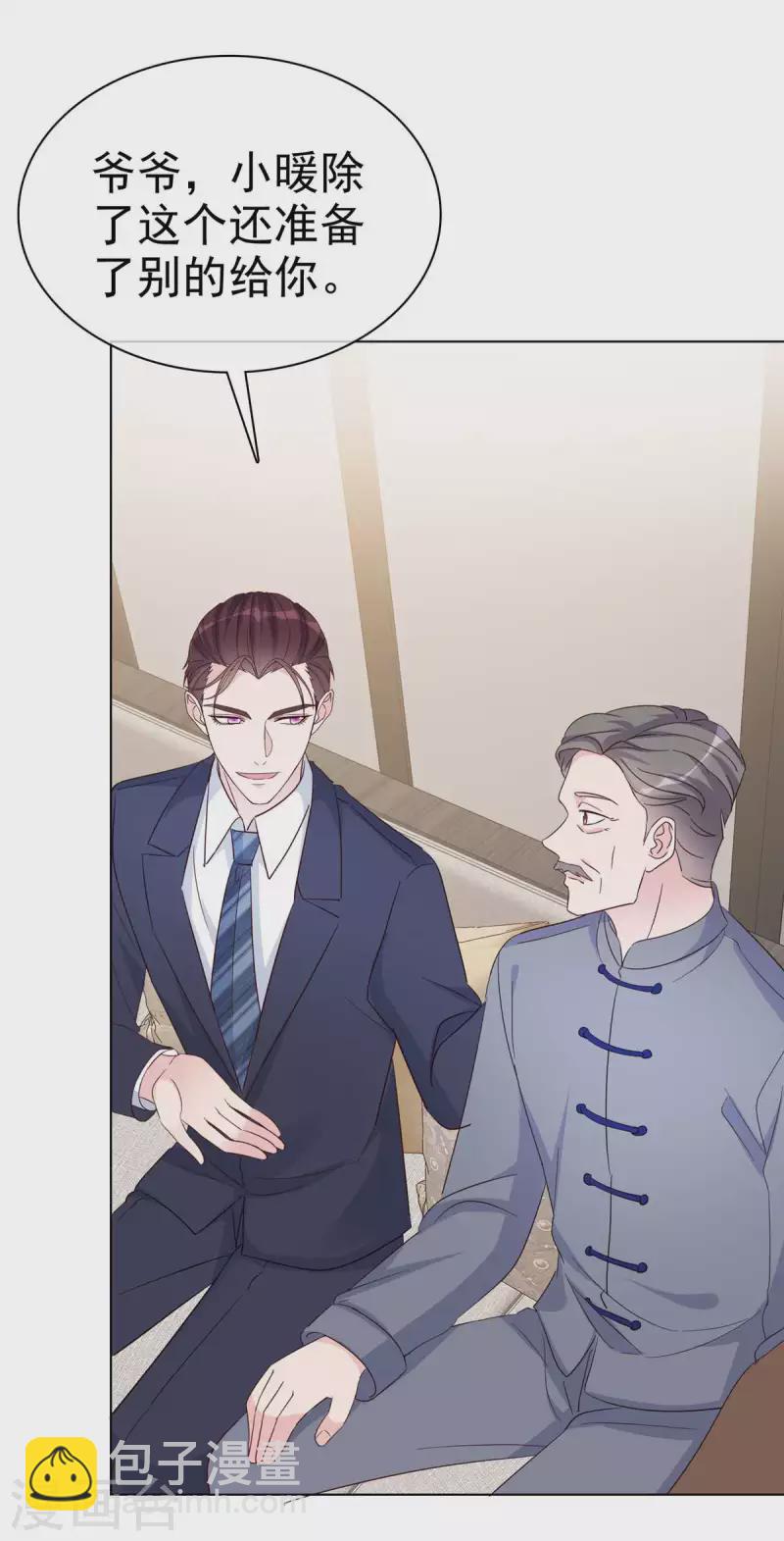 第39话 这曲子...好耳熟！-第40话