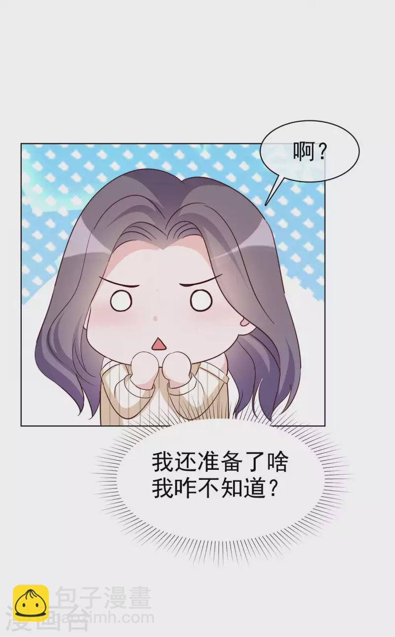 第39话 这曲子...好耳熟！-第40话