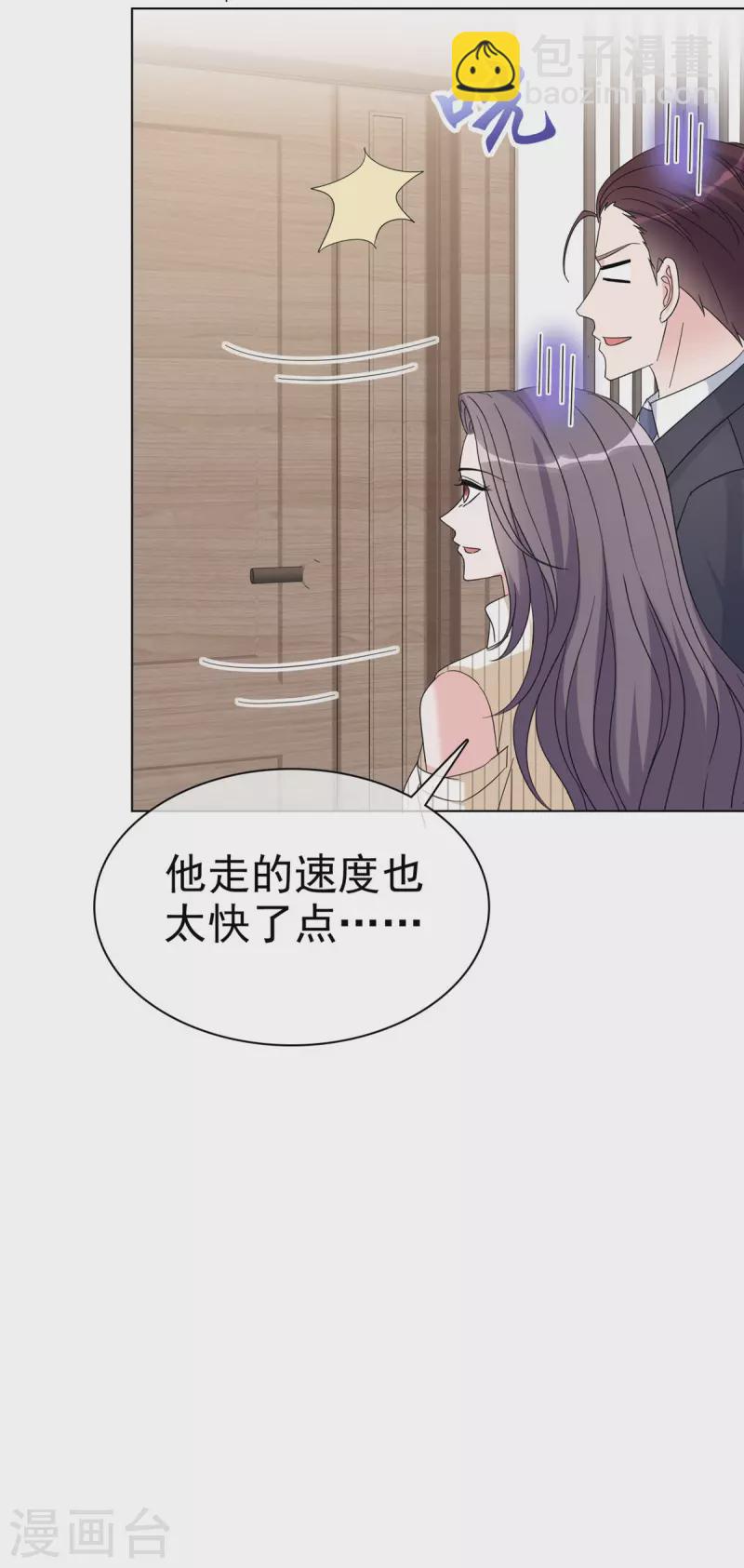 第41话 传宗接代，靠你们了！-第42话