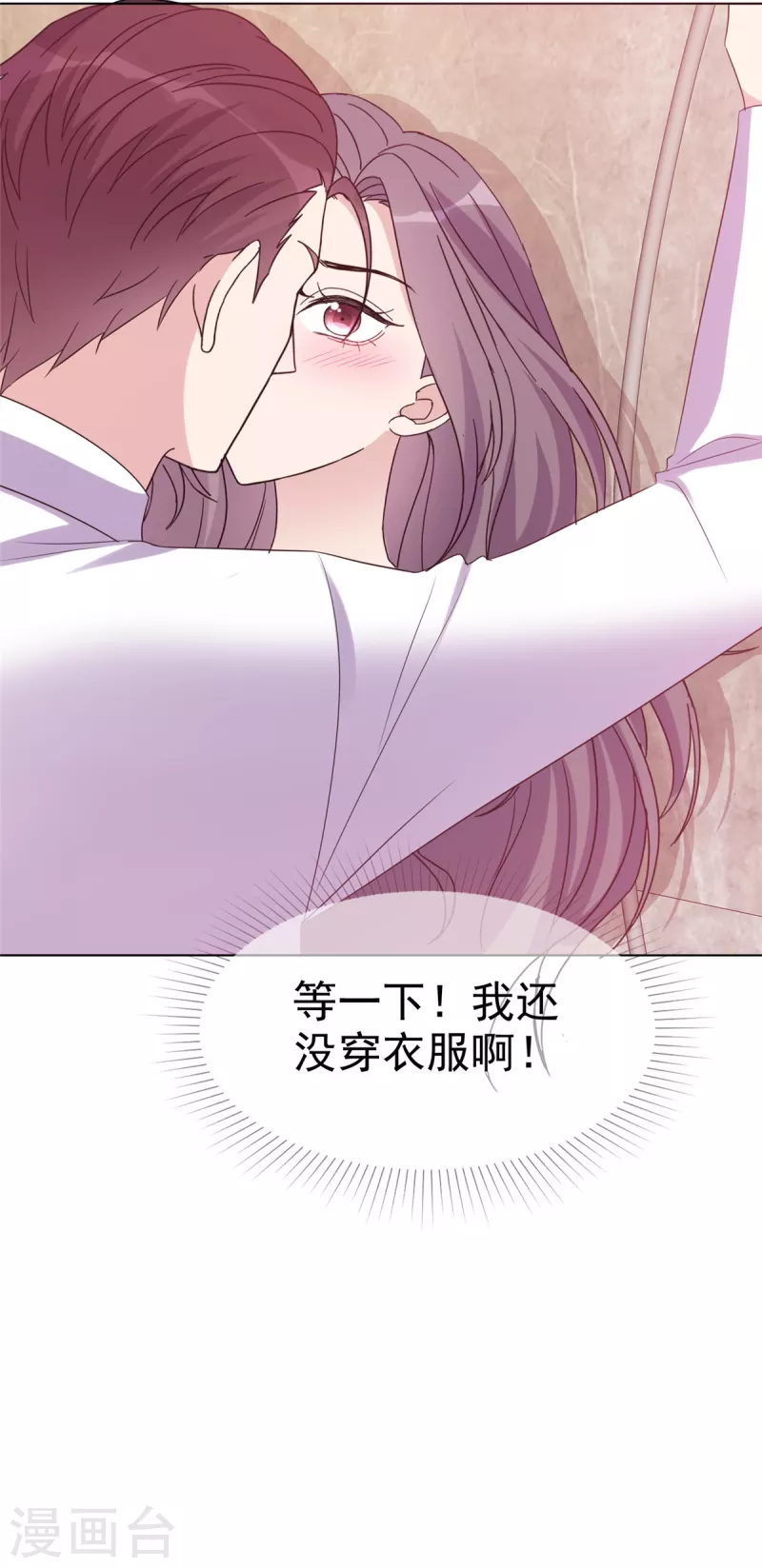 第43话 我们在一起吧！-第44话