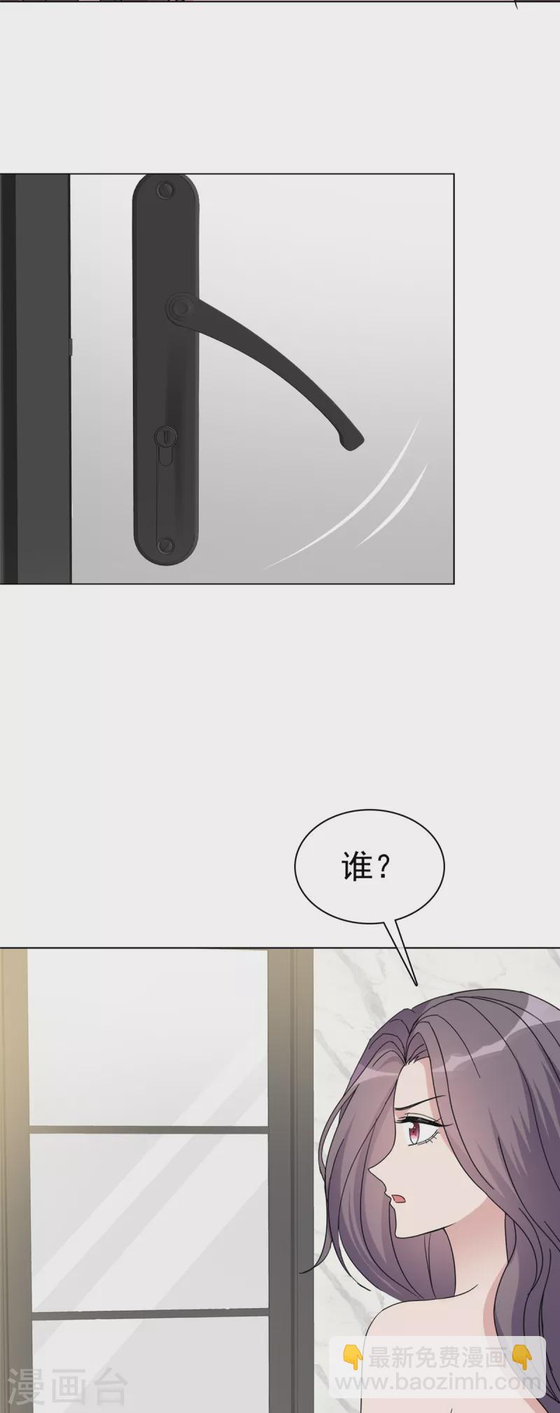 第43话 我们在一起吧！-第44话