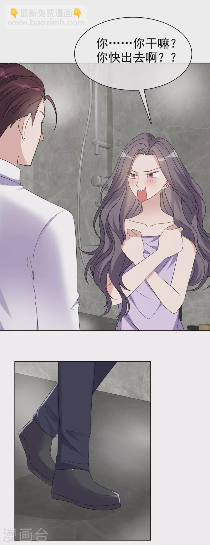 第43话 我们在一起吧！-第44话