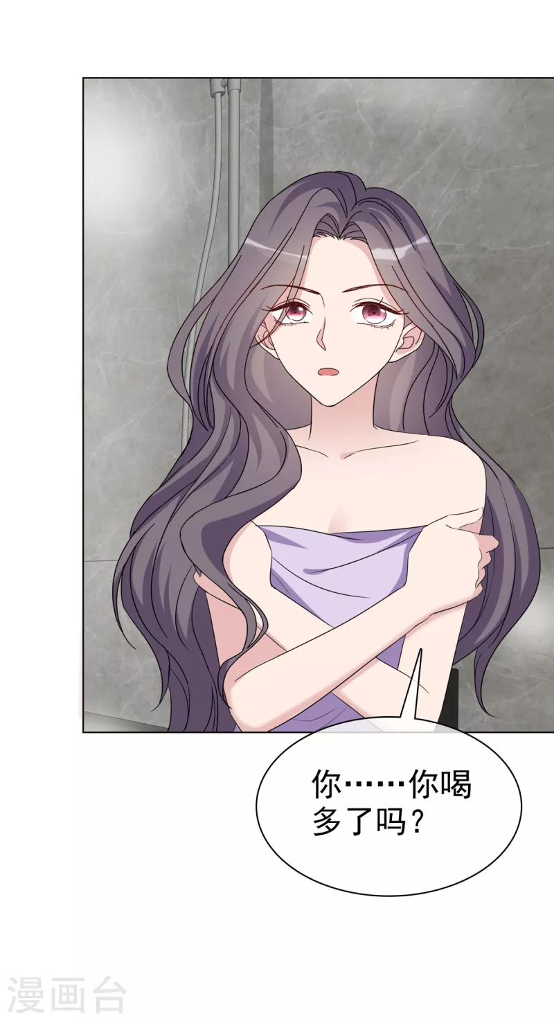 第43话 我们在一起吧！-第44话