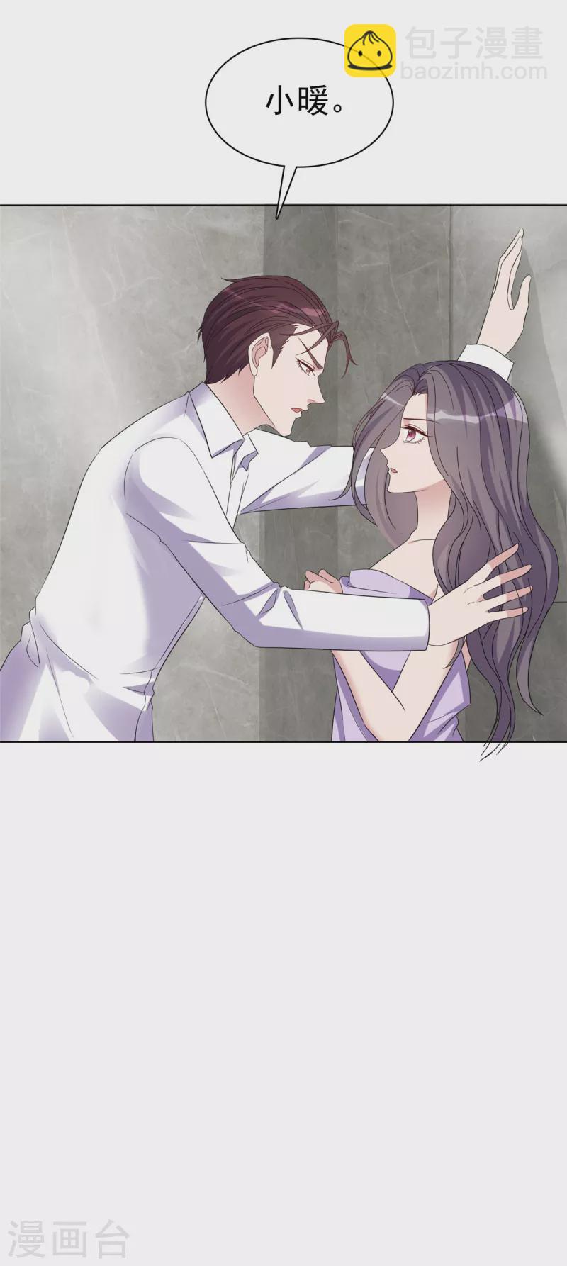 第43话 我们在一起吧！-第44话