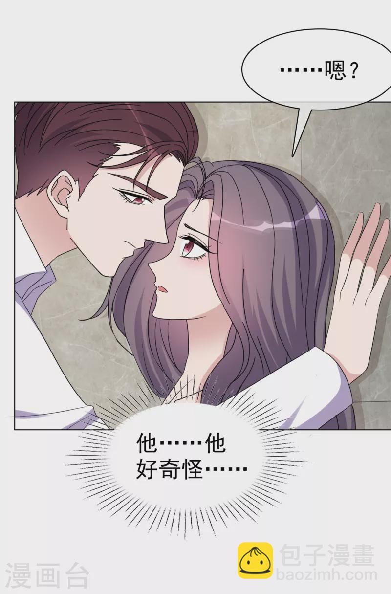 第43话 我们在一起吧！-第44话