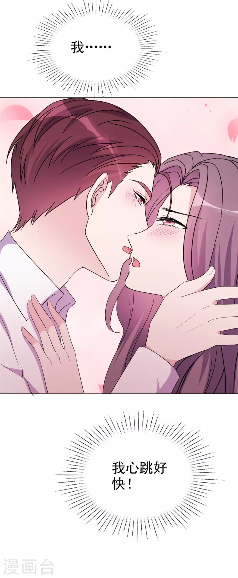 第43话 我们在一起吧！-第44话