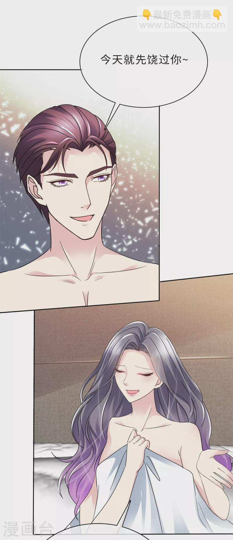 第45话 没有贤者时间，谢谢~-第48话