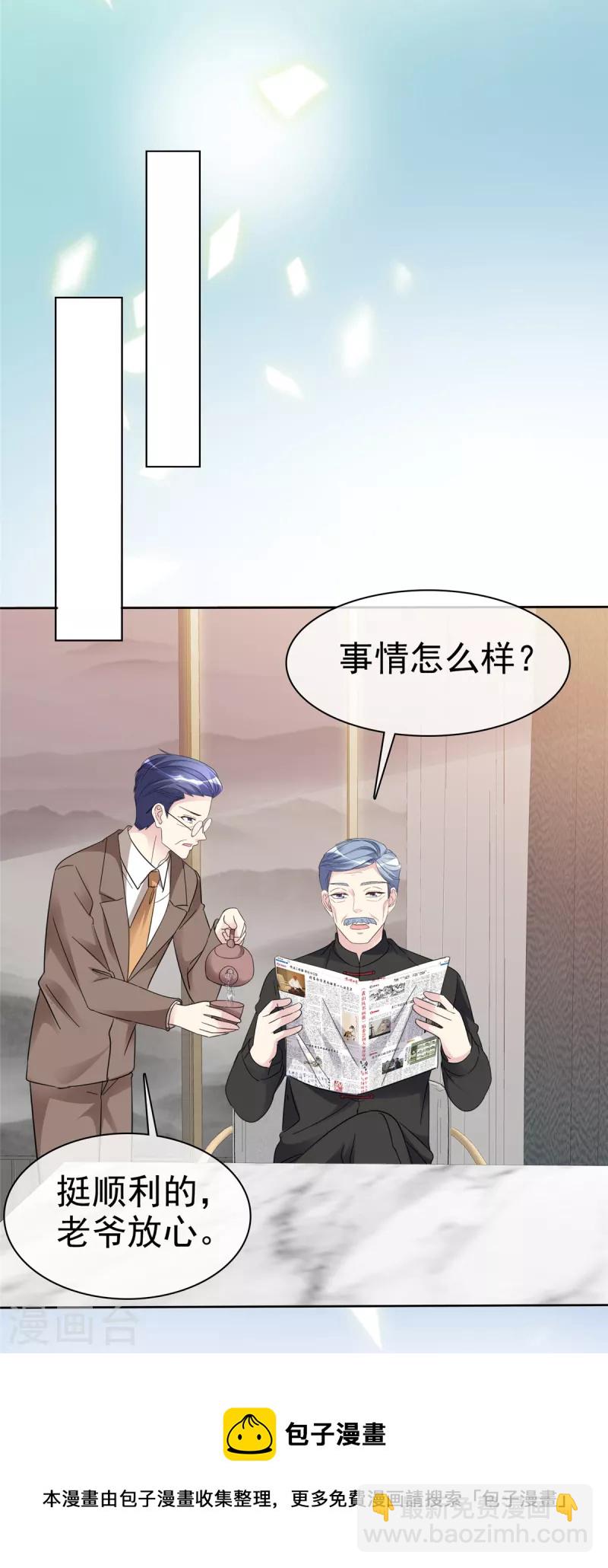 第45话 没有贤者时间，谢谢~-第48话