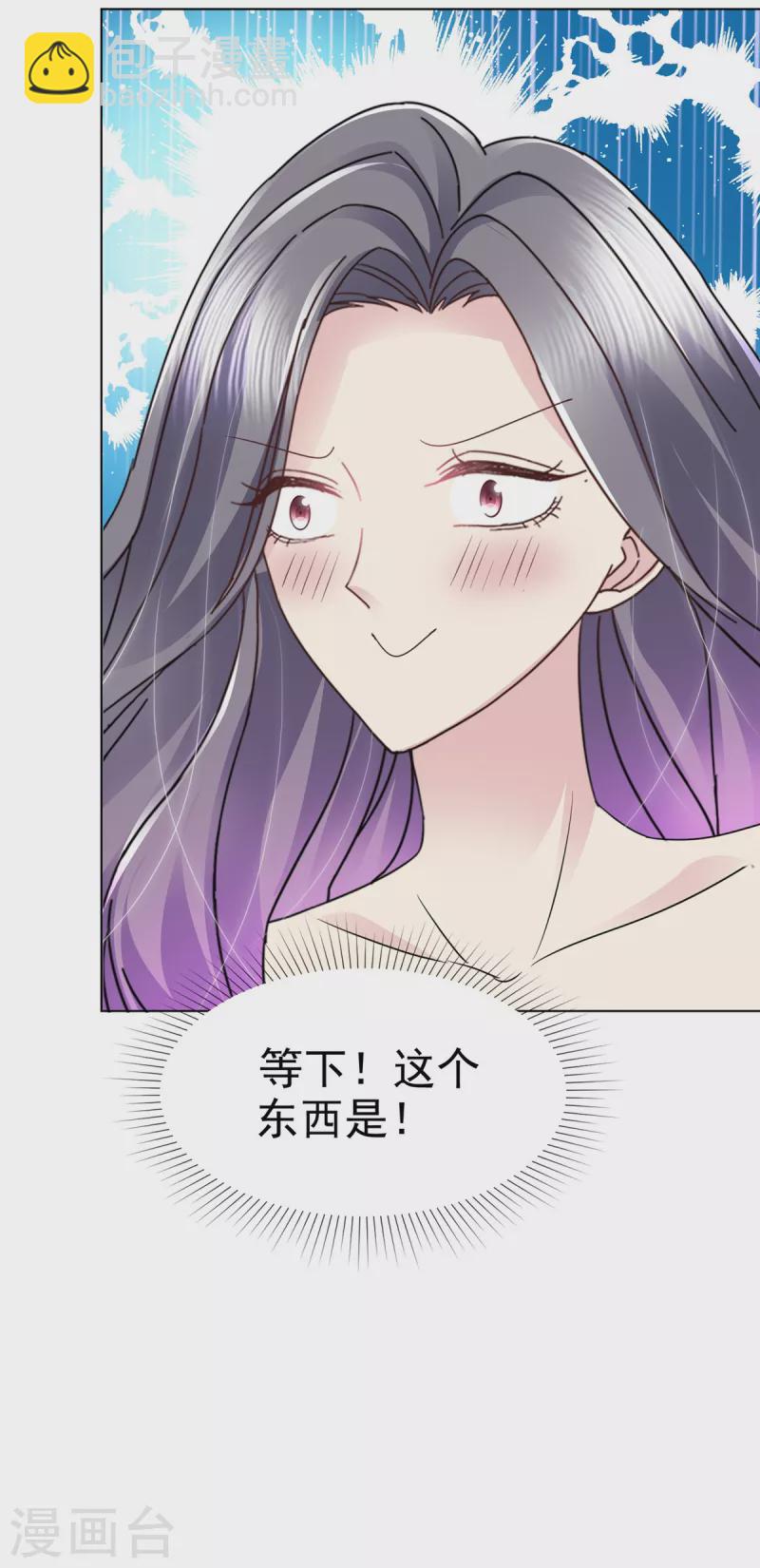 第45话 没有贤者时间，谢谢~-第48话