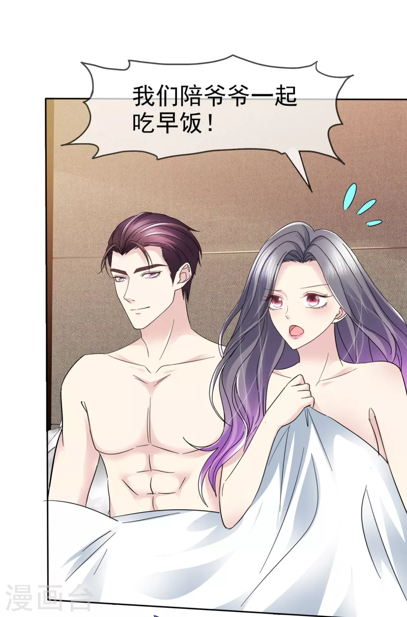 第45话 没有贤者时间，谢谢~-第48话