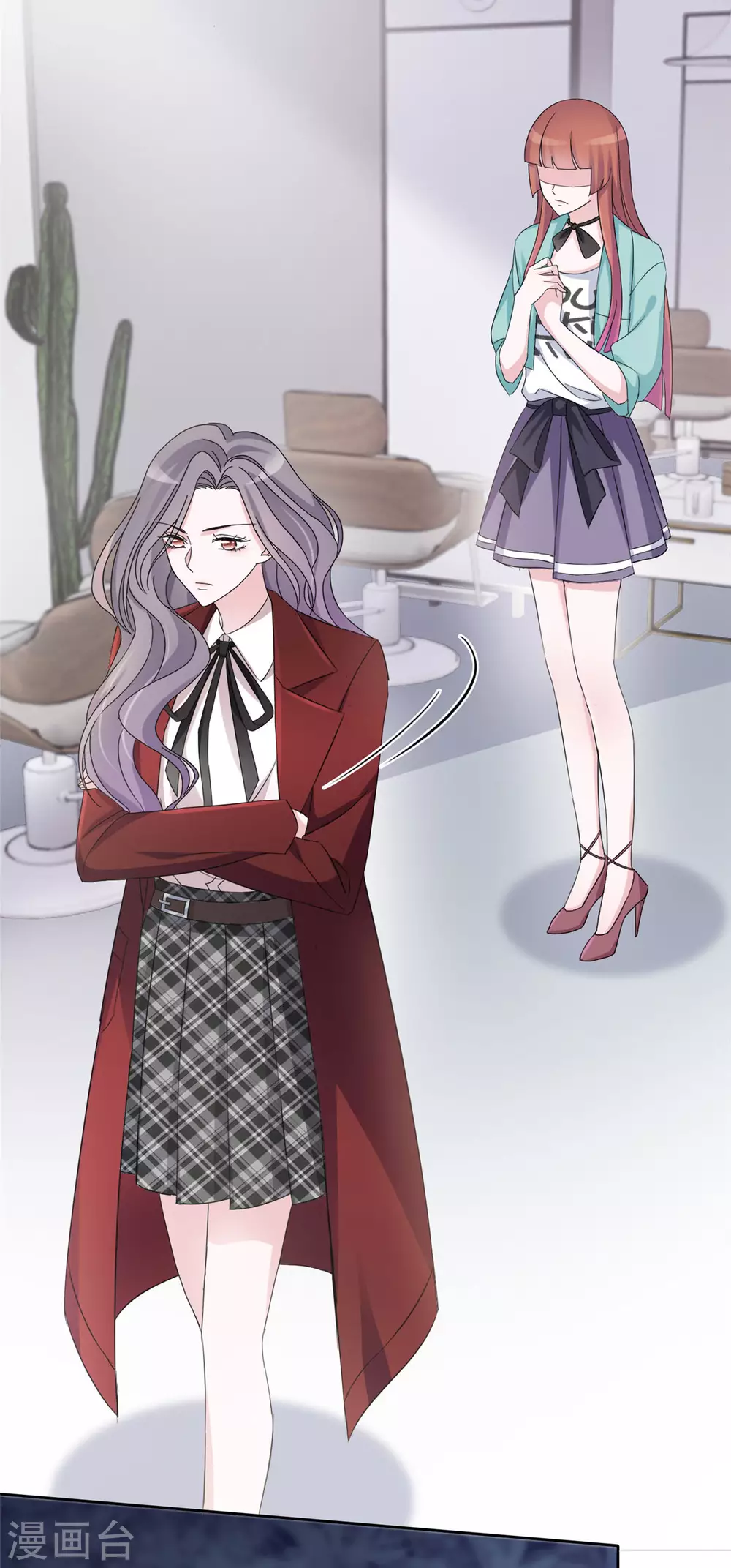 第5话 我要还你个大礼！-第6话