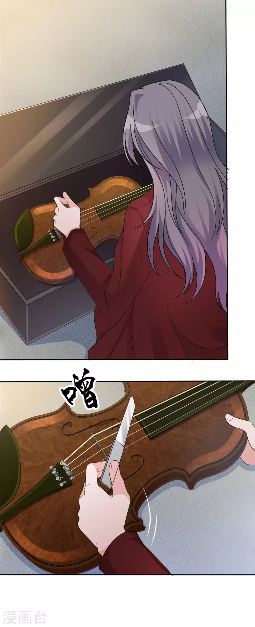 第5话 我要还你个大礼！-第6话