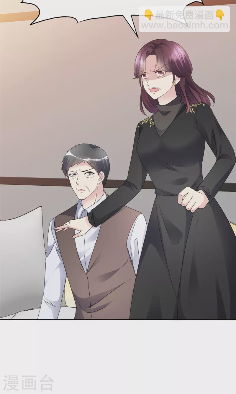 第49话 她就是你的私生女！-第52话