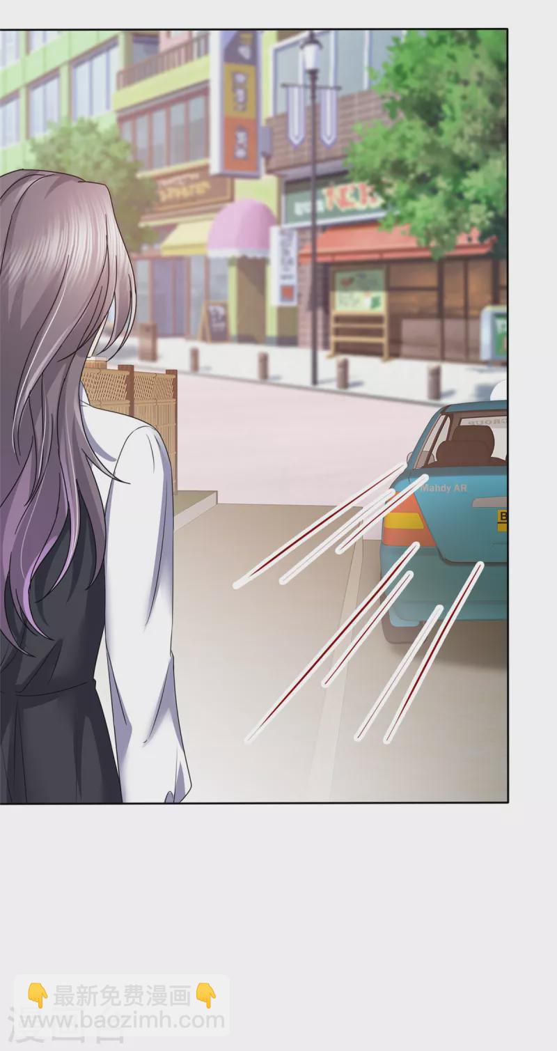 第49话 她就是你的私生女！-第52话