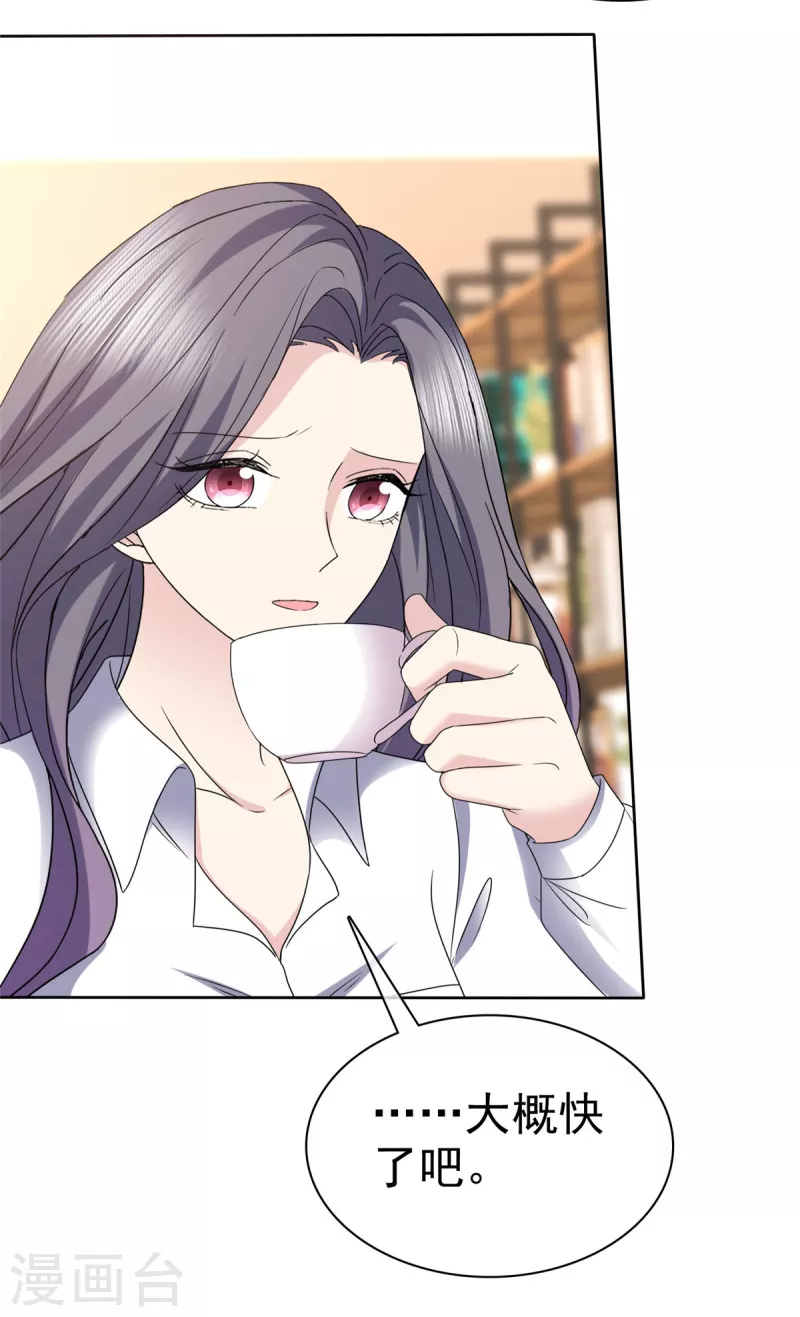 第51话 分手后无缝衔接？-第54话