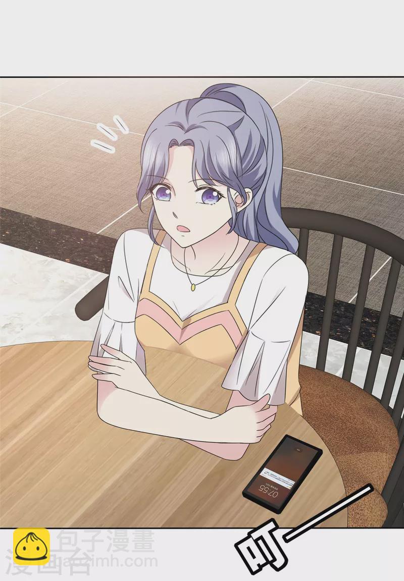 第51话 分手后无缝衔接？-第54话