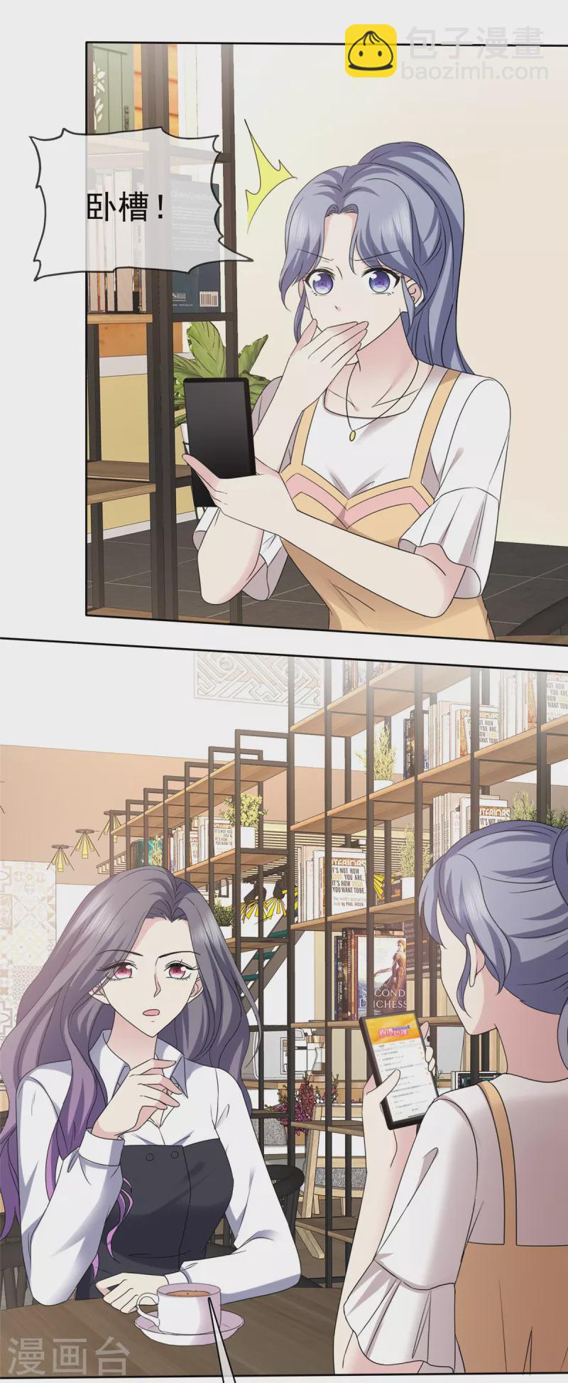 第51话 分手后无缝衔接？-第54话