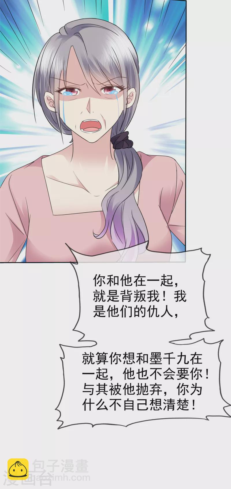 第53话 我已经长大了！-第56话