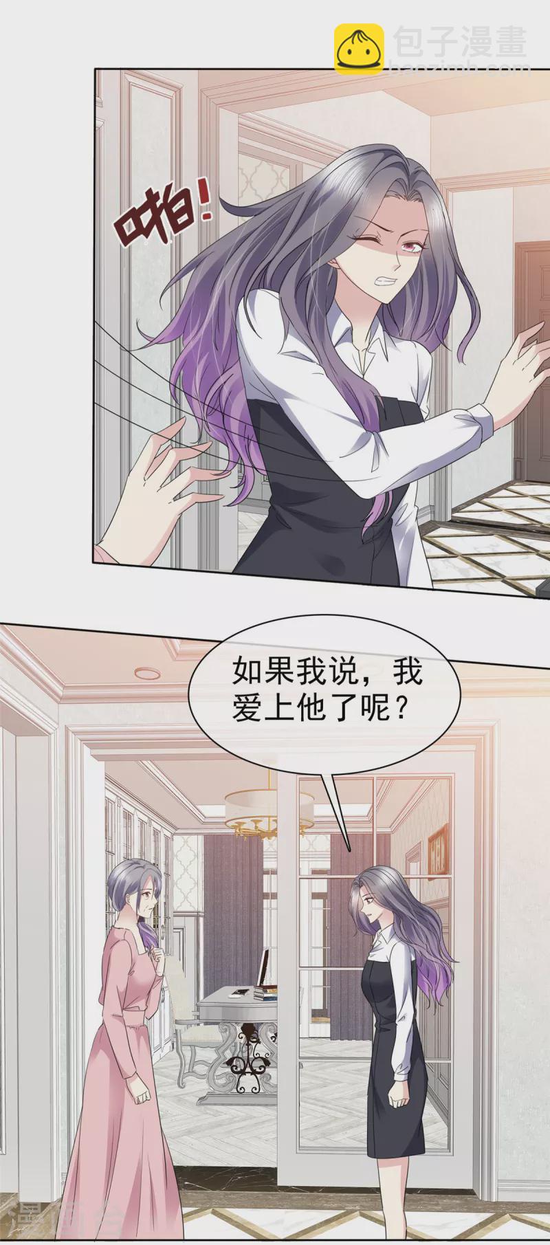 第53话 我已经长大了！-第56话