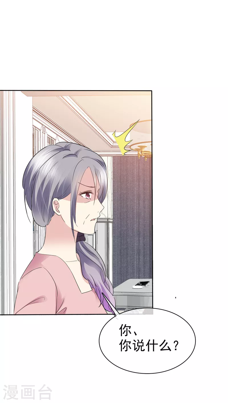 第53话 我已经长大了！-第56话